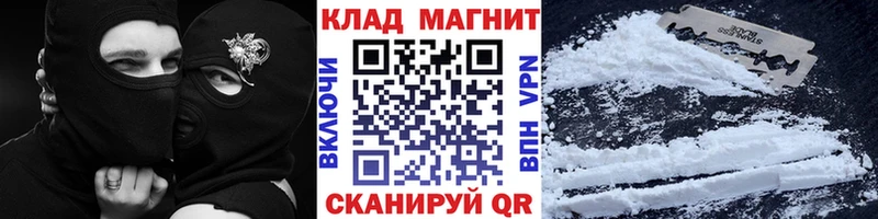 Купить закладку A-PVP  Codein  Меф мяу мяу  Гашиш  Cocaine  МАРИХУАНА  Краснообск