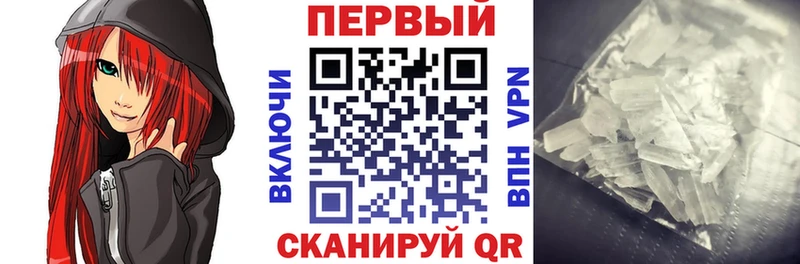 Купить закладки Краснообск Амфетамин 98%