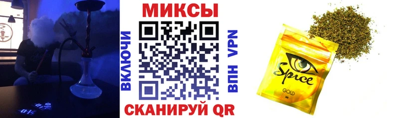 Купить закладки  Краснообск  Бутират 99% 