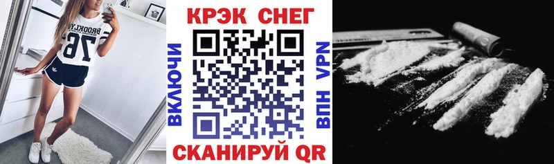 COCAIN Колумбийский Купить Краснообск