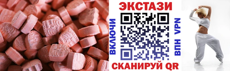 Купить Краснообск Экстази 300 mg