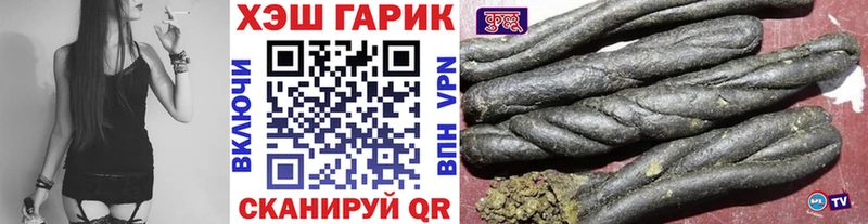 Купить где Краснообск ГАШИШ гашик