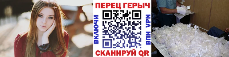 Героин герыч  Купить  Краснообск 