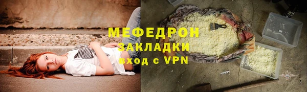 наркотики Снежинск