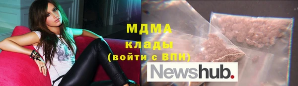 гашиш Слюдянка