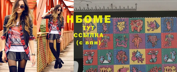 гашиш Слюдянка