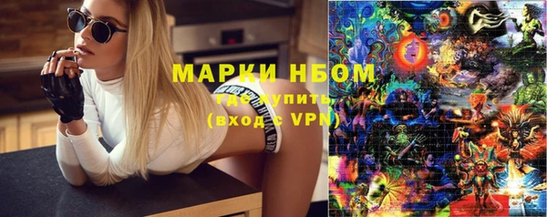 гашиш Слюдянка