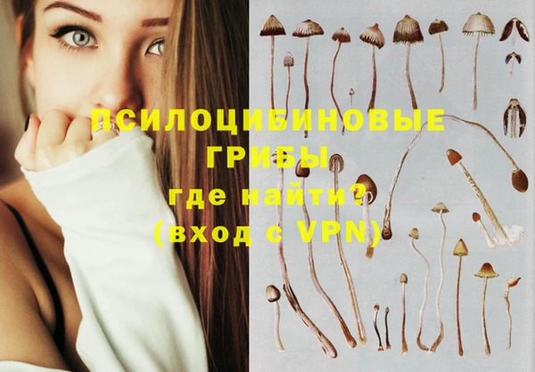 гашиш Слюдянка