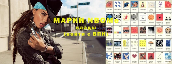 наркотики Снежинск