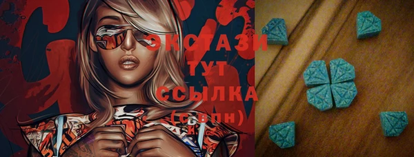 сатива Снежногорск