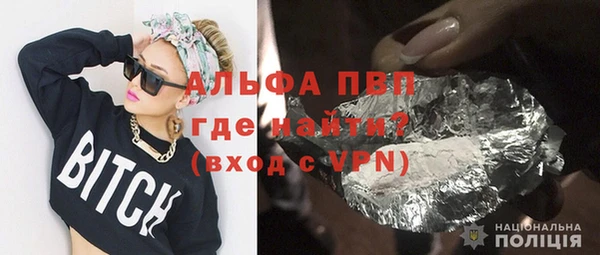 гашиш Слюдянка