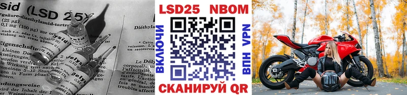 LSD-25 экстази кислота  Купить закладки  Краснообск 