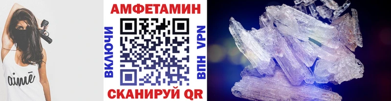 Метамфетамин пудра  Купить  Краснообск 