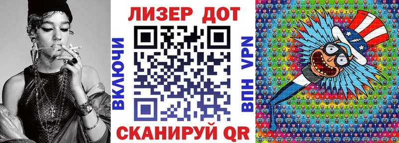 Купить  Краснообск  Марки 25I-NBOMe 1500мкг 