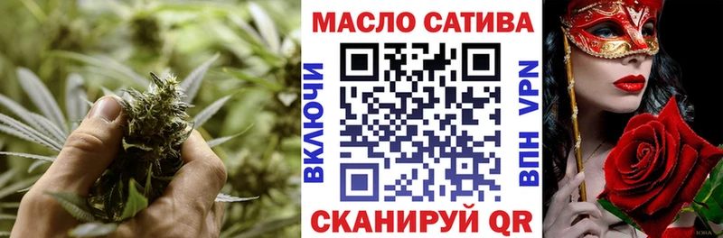 Купить  Краснообск  ТГК вейп 